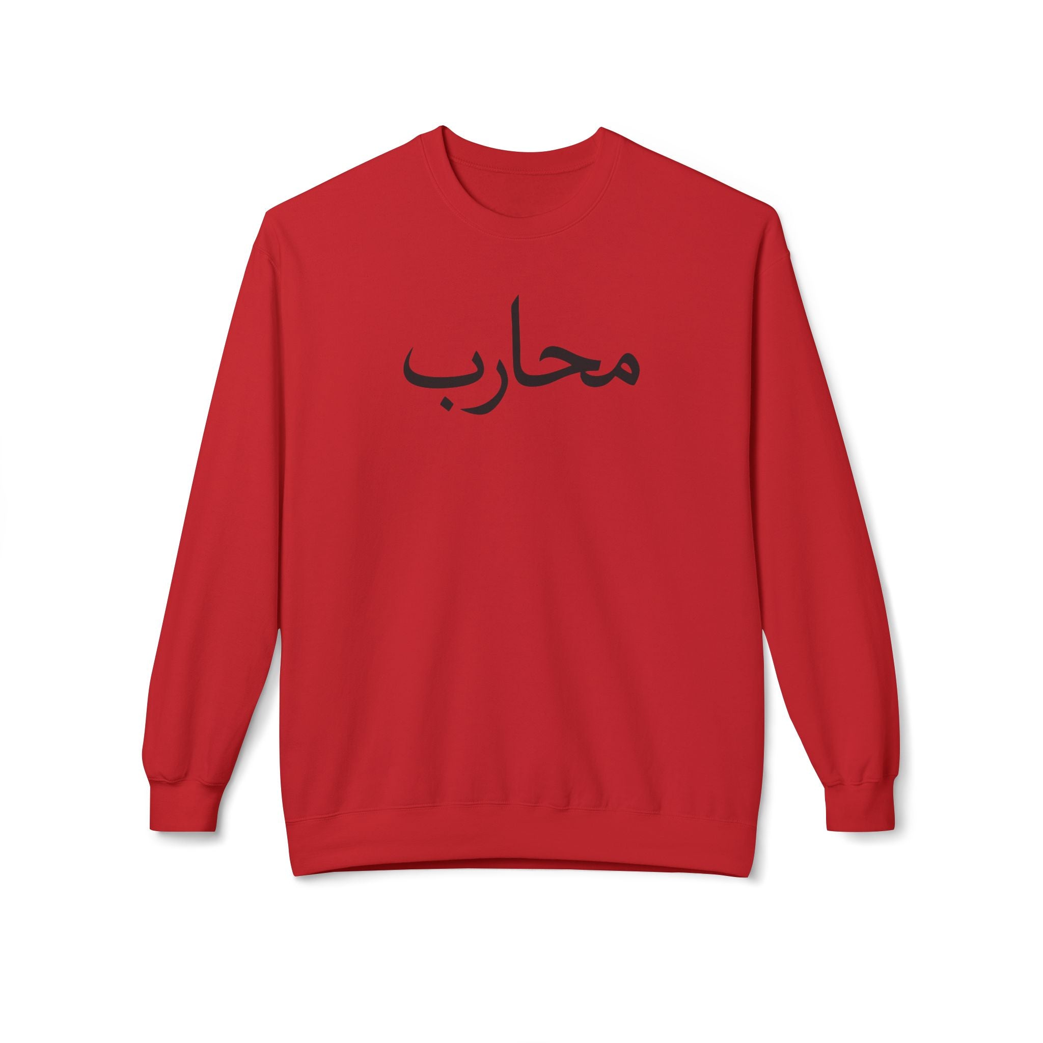 Arabic 'Muharib' Crewneck Sweatshirt — Horseback Warrior Silhouette
