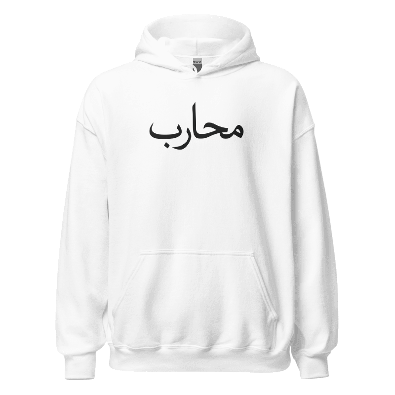 Warrior Hoodie