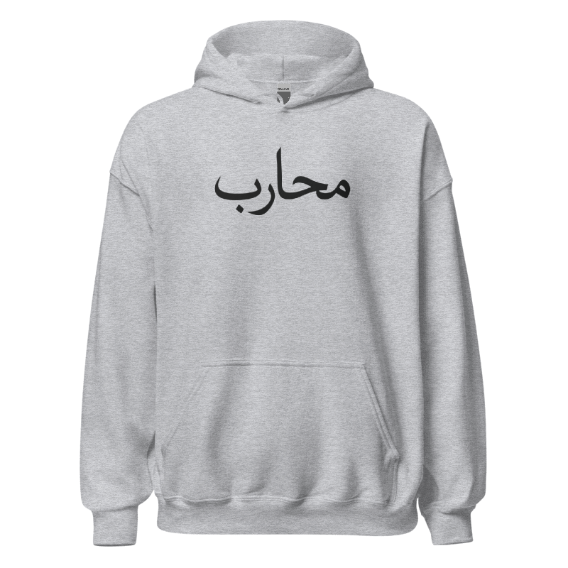 Warrior Hoodie